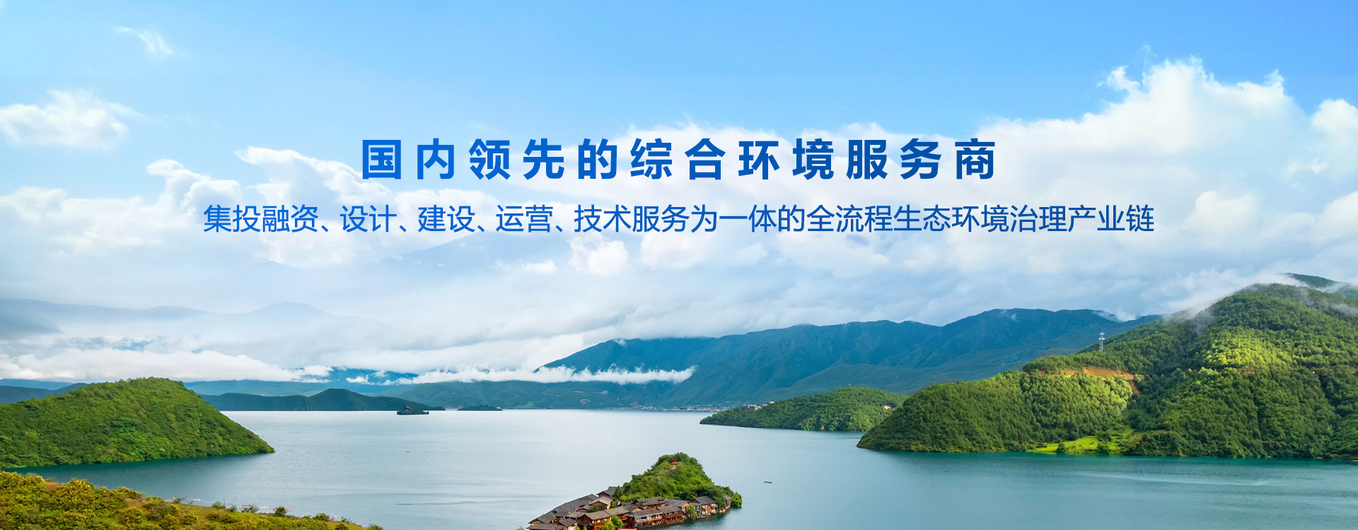 一站式供應(yīng)鏈平臺(tái)